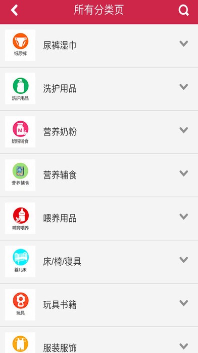 辣妈通app