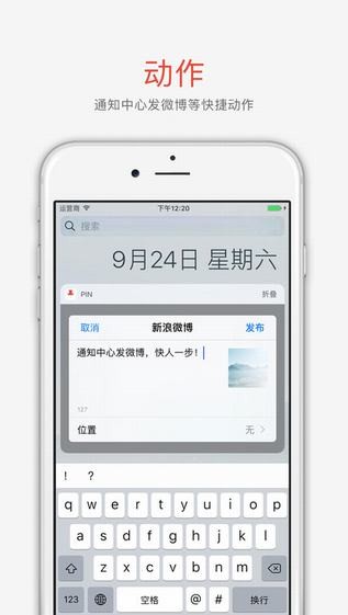 pin-剪贴板扩展