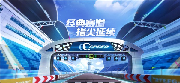 QQ飞车手游测试服