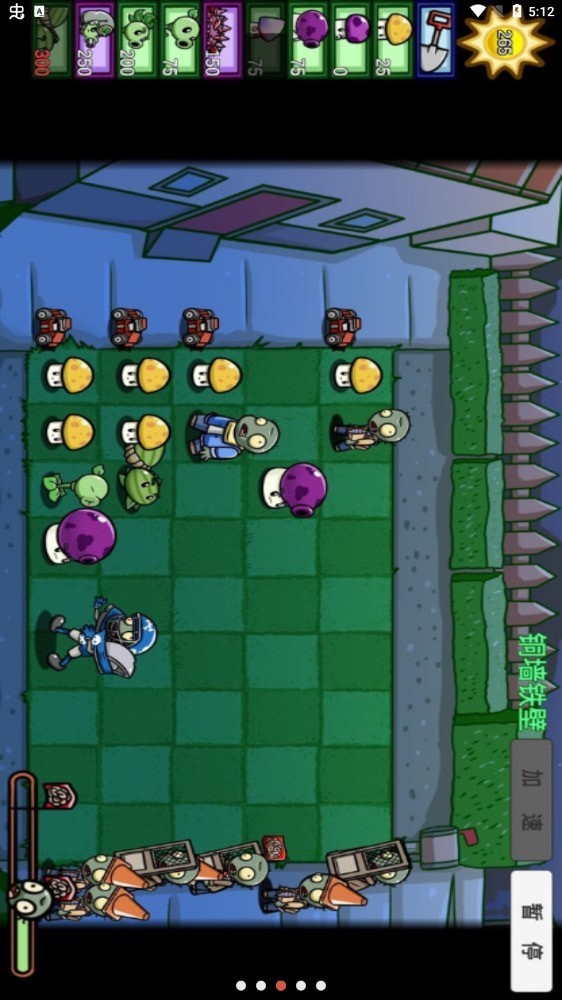 可爱版植物大战僵尸