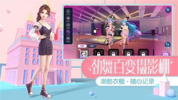 星耀练习生 星耀练习生