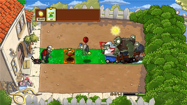 植物大战僵尸加难