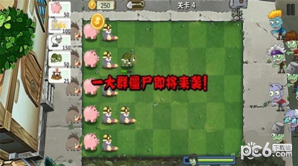 植物暴打僵尸红包版