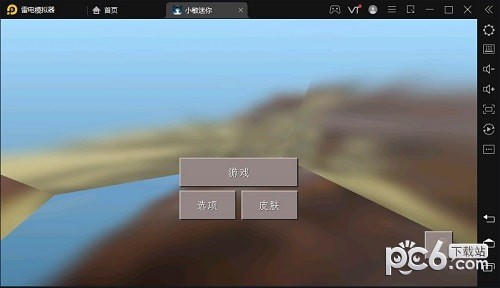 小敏迷你世界
