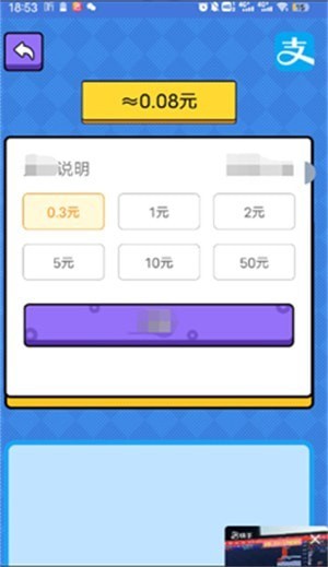 歌词大冒险红包版