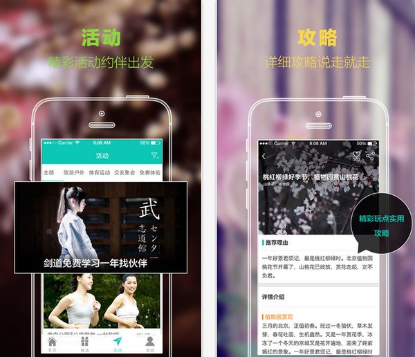 108天app