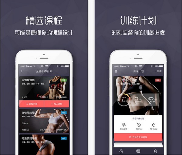 SLine app