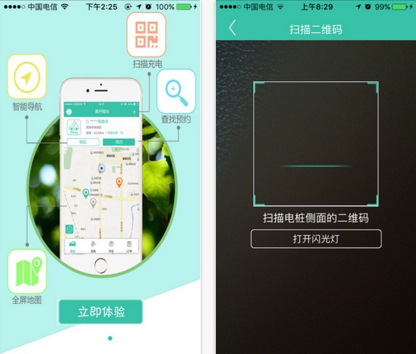 易开app