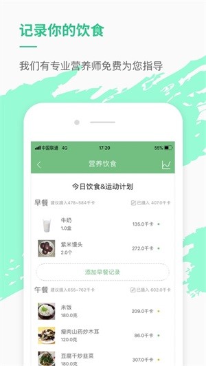 乐福能量云app