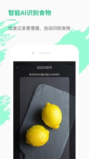 乐福能量云软件下载