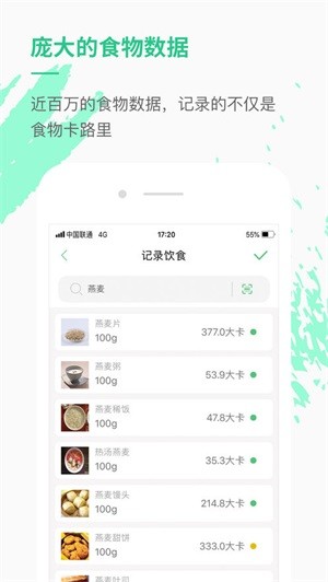 乐福能量云app