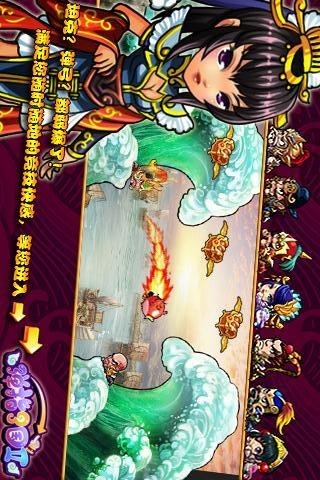 弹指三国