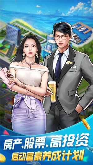 炼金国度折扣版