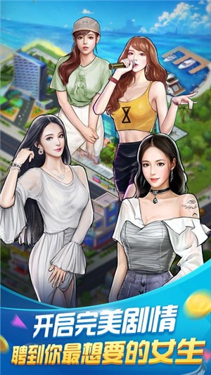 炼金国度星耀版
