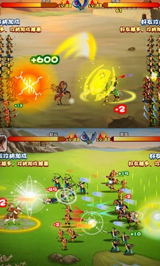 胡莱三国手机版