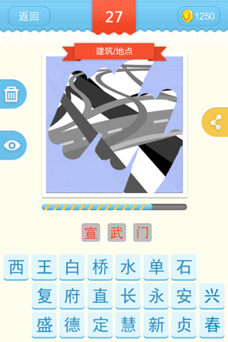 刮你妹