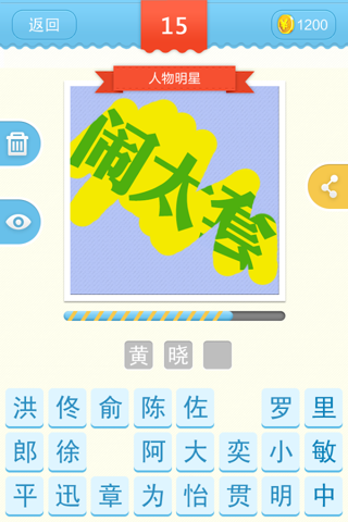 刮你妹