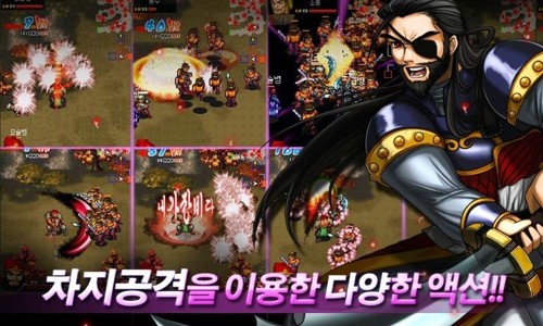 三国志2