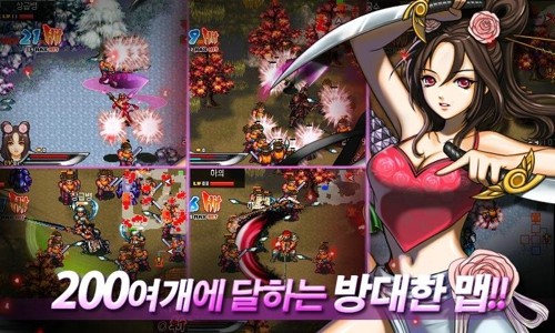 三国志2
