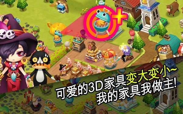 魔法宝贝