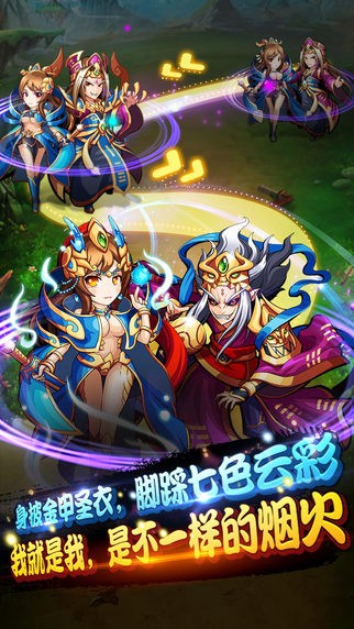 封神伏魔录iOS版