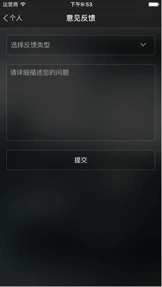 拉风租车app