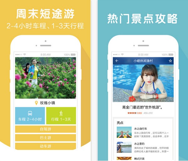 侠侣网app