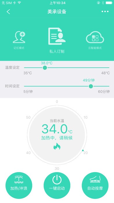 美承健康app