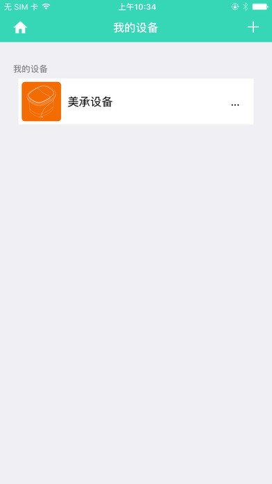 美承健康app