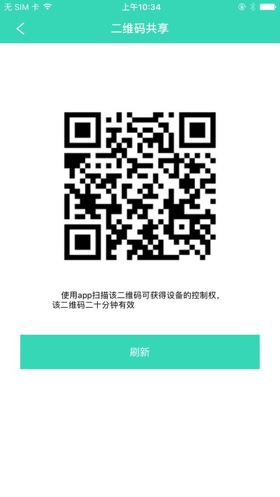 美承健康app