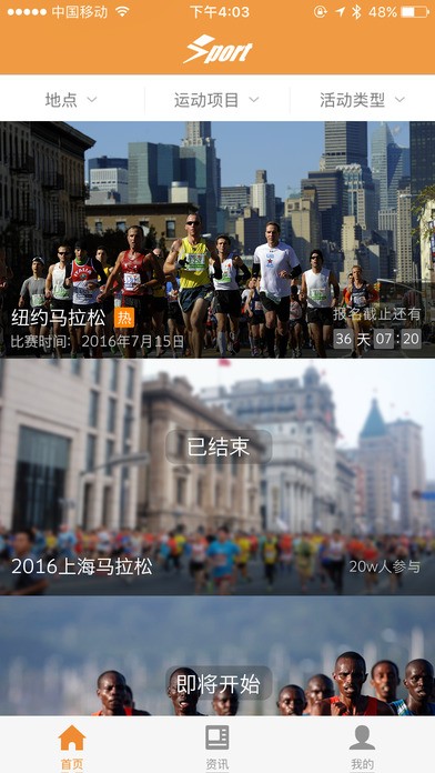 狐动app
