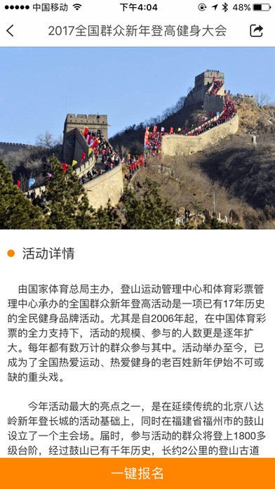 狐动app