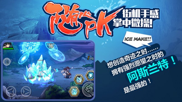 有妖气尾巴iOS版