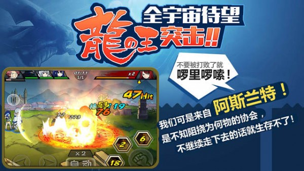 有妖气尾巴iOS版