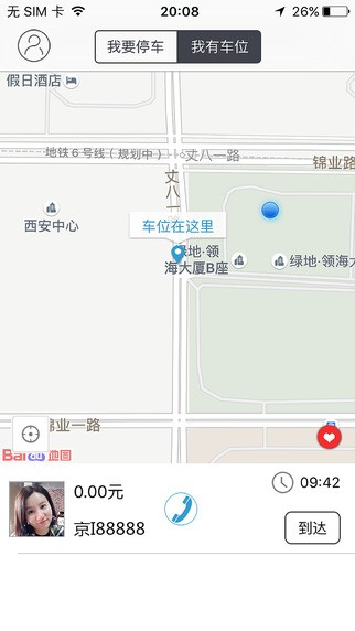 停车帮app
