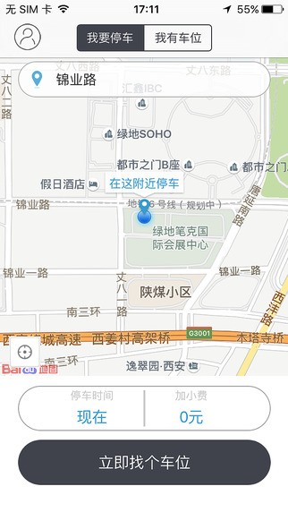 停车帮app