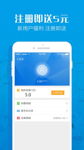 停车猫app
