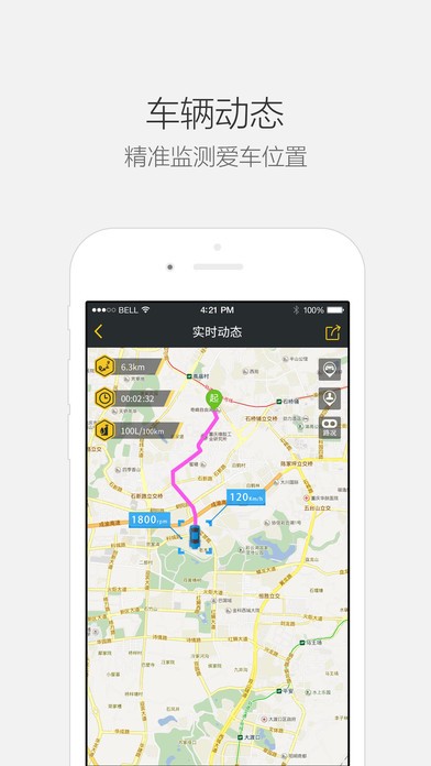 安驾宝app