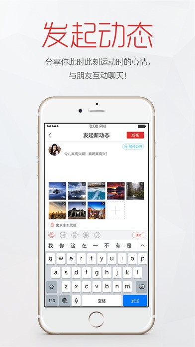 觅动app