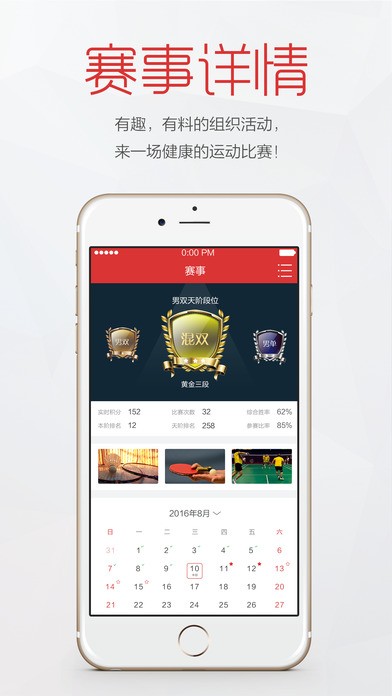 觅动app