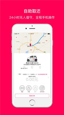 任性开
