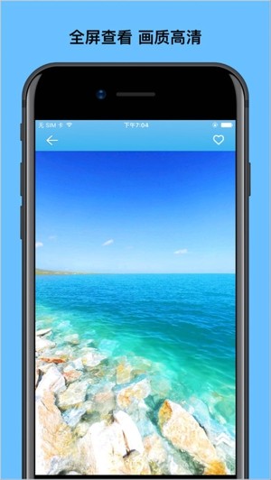 街景秀app