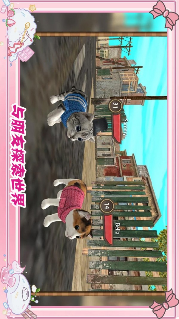 墩墩猫物语