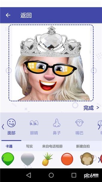 SelfieEmoji