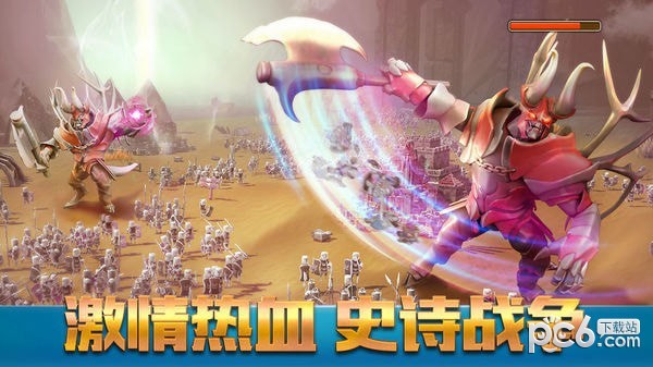 王者崛起游戏下载