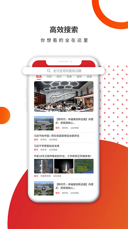 人民互联网电视台