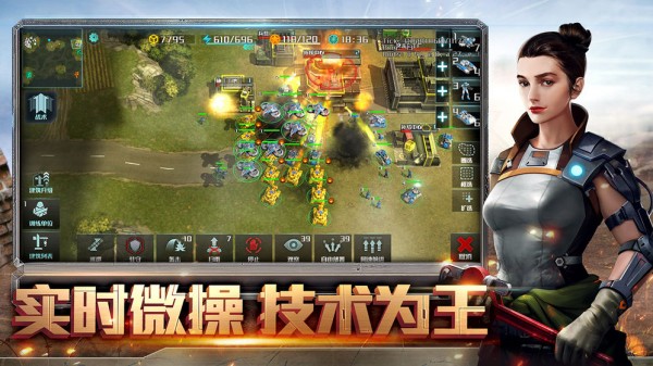 全球行动无限金币版 全球行动无限金币版