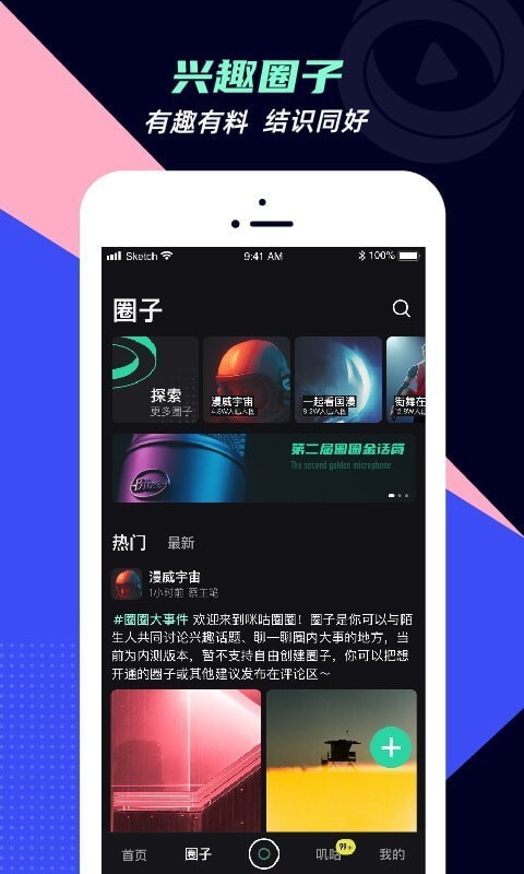 沃视达