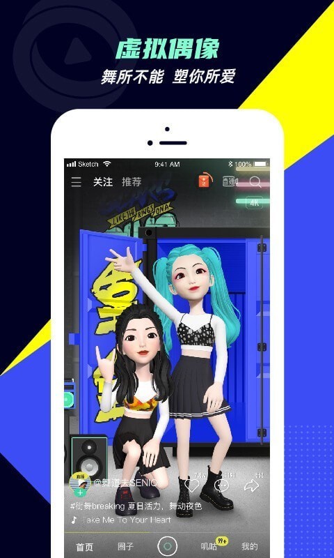 沃视达