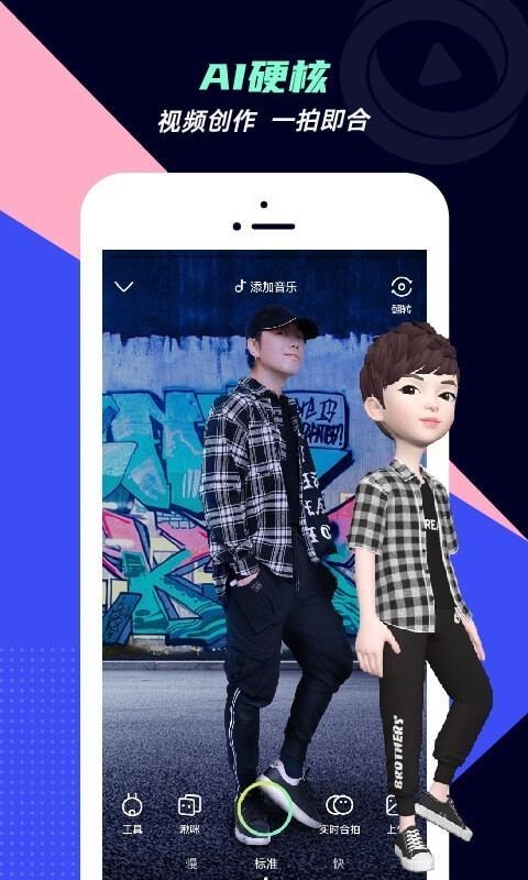 沃视达